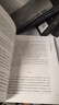 世界觀(guān)：現代人必須要懂的科學(xué)哲學(xué)和科學(xué)史（原書(shū)第3版） 曬單實(shí)拍圖