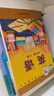 【天津?qū)Ｓ谩窟m用人教版初中9九年級(jí)上冊語文數(shù)學(xué)道德歷史物理化學(xué)外研版英語全套7本教材教科書人教版初三上冊全套英語外研版 全套 曬單實(shí)拍圖