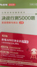 粉筆公考2026國(guó)省考公務(wù)員考試題庫(kù)決戰(zhàn)行測(cè)5000題決戰(zhàn)申論100題公務(wù)員考試教材考公教材2026公務(wù)員考試2026 行測(cè)5000題+申論100題 曬單實(shí)拍圖