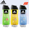 阿迪達斯 （adidas）男士沐浴露洗發(fā)水洗面奶三效合一 熱情250ml 清涼止癢 持久留香 曬單實拍圖