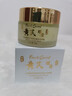 半桃黃芪抗皺眼霜30g 淡化細(xì)紋提拉緊致抗衰老咖啡因去黑眼圈袋男女士 曬單實(shí)拍圖