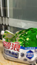 碧浪洗衣免搓粉6.2斤洗衣粉非皂粉大袋裝持久留香去污除菌陽光薰衣草 曬單實(shí)拍圖