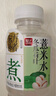 輕上 LIGHT UPPER【免費試喝】荷葉冬瓜薏米水傳統熬制植物水整箱飲料香甜可口 荷葉冬瓜薏米水400ml*12瓶 曬單實(shí)拍圖