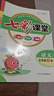 2025七彩課堂一二三四五六年級下冊上冊小學(xué)語文數(shù)學(xué)英語教材原文同步解析學(xué)霸隨堂預(yù)習(xí)復(fù)習(xí)筆記輔導(dǎo)書人教部編北師大蘇教外研版教材課文同步全解 人教版語文（部編） 五年級上冊 曬單實拍圖
