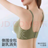 婧麒（JOYNCLEON）哺乳內(nèi)衣孕婦哺乳文胸前開扣懷孕期產(chǎn)后喂奶專用聚攏 jwx20253s 曬單實拍圖