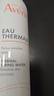 雅漾（Avene）舒泉噴霧300ML*2補(bǔ)水保濕爽膚柔膚濕敷化妝水舒緩敏肌大噴禮物 曬單實(shí)拍圖