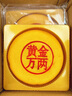 明祖黃金大月餅商超同款胖東來大月餅盒裝芋泥麻薯蛋黃大月餅一個裝 紅豆麻薯松松大月餅1000g（2塊） 曬單實拍圖