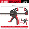 德力西木工夾f夾固定夾具夾緊器強(qiáng)力快速大力夾直角神器工具大全a 曬單實(shí)拍圖