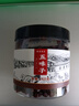 【品質(zhì)更高】胡慶余堂 五味子160g 中藥飲片 收斂固澀 益氣生津 補(bǔ)腎寧心 吉林道地精選 藥典 精制中藥 曬單實(shí)拍圖