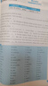 【上下冊自選】202秋版哈佛英語完形填空與閱讀理解巧學(xué)精練七年級上冊七年級下  初一七年級下冊哈弗英語七下 試題練習(xí)冊練習(xí)題初中英語專項(xiàng)訓(xùn)練輔導(dǎo)資料書 哈佛英語 完形填空與閱讀理解 七年級上冊 曬單實(shí)拍圖