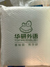 英文原版 瓦爾登湖 Walden and Other Writings 梭羅作品集 英文版￥ 藍(lán)思閱讀指數(shù)1340L 曬單實(shí)拍圖