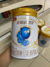 伊利金領(lǐng)冠珍護(hù)3段900g 新國標(biāo)奶粉 1-3歲幼兒配方 A2奶源HMOs 三段 3段 900g 6罐 曬單實拍圖
