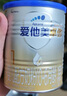 愛他美（Aptamil）卓傲嬰兒配方奶粉1段（0—6月齡）300g  小罐裝試用裝 曬單實拍圖