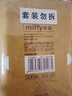 晨光(M&G)文具30塊4B中號(hào)橡皮擦 學(xué)生美術(shù)繪圖考試橡皮米菲黃色MF6305 曬單實(shí)拍圖