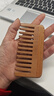 無印良品（MUJI） 水青岡發(fā)梳 梳子 長約10.7cm OFA36A0S 曬單實拍圖