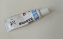 【原研進口】普特彼 他克莫司軟膏 0.1%*10g/盒 曬單實拍圖