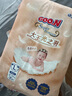 大王光之羽系列環(huán)貼式嬰兒紙尿褲L36片(9-14kg)尿不濕 超薄透氣 曬單實(shí)拍圖