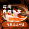 桂冠 涮涮蟹味棒 216g 低脂輕食 蟹棒蟹柳 火鍋食材配菜 關(guān)東煮麻辣燙 曬單實(shí)拍圖