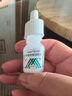 【原研進(jìn)口】派立明 布林佐胺滴眼液 5ml:50mg/盒 2盒裝 曬單實(shí)拍圖