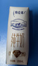 蒙牛特侖蘇純牛奶250ml*16盒 3.6g乳蛋白 送禮盒裝 整箱牛奶 曬單實(shí)拍圖