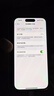 Apple iPhone 14 Pro【24期免息】 蘋果14Pro 國行5G全網(wǎng)通 蘋果二手手機(jī) 暗紫色【現(xiàn)貨速發(fā)】 【99新】256G【限時特惠+三年店保+豪華禮包】 曬單實(shí)拍圖