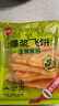 思念爆漿飛餅540g (榴蓮1+香蕉1) 6片 兒童早餐食品餡餅煎餅水果飛餅 曬單實(shí)拍圖