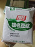 祖名豆漿200ml*10袋非轉基因大豆無(wú)添加蔗糖豆乳谷物早餐植物蛋白飲料 200ml*10袋 曬單實(shí)拍圖