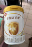 伊利金領(lǐng)冠育護(hù)【5倍DHA好腦力】嬰兒奶粉1段(0-6個月)900g 曬單實拍圖