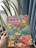 德國專注力訓(xùn)練大書8冊 兒童繪本2-3-4-6-7歲 幼兒思維邏輯訓(xùn)練書益智找不同迷宮書培養(yǎng)孩子注意力 幼兒園硬殼紙板書 德國專注力訓(xùn)練大書【新款4冊】 曬單實拍圖