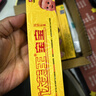 達(dá)芙王寶寶康抑菌霜達(dá)膚王維膚膏嬰幼兒童乳膏 達(dá)芙王寶寶抑菌乳膏 【買2送1=3盒裝】+送醫(yī)用棉簽 曬單實拍圖