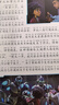 變形金剛地球火種拼音認(rèn)讀故事書（全8冊）（地族變形金剛首現(xiàn)身，高清大圖，全文注音，增加識字量） 曬單實拍圖