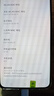 【99成新】三星Samsung Galaxy S24+ AI手機 5000萬像素 拍照手機 第三代驍龍8 游戲手機 12GB+256GB 水墨黑【質(zhì)檢報告】 曬單實拍圖