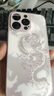 蚩胄 iPhone16手機(jī)殼新款時尚高端液態(tài)玻璃防摔防爆iPhone15Pro簡約蘋果16ProMax鏡頭全包裹防塵保護(hù)套 高端液態(tài)玻璃【草紫色】國潮風(fēng)玻璃 iPhone16ProMax 曬單實(shí)拍圖