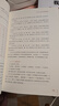 循易解醫：四五六之學(xué)(一套融合了命理學(xué)理論和中醫理論的新的理論) 曬單實(shí)拍圖