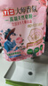 立白大師香氛高端天然皂粉4斤 180h持久留香 嬰幼兒衣物適用 洗衣粉 曬單實拍圖