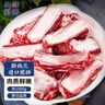 肉鮮廚師  新西蘭原切鹿排 凈重2斤 梅花鹿鹿排 曬單實拍圖