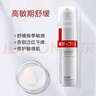 薇諾娜舒敏保濕特護(hù)霜50g  1.0【臨期清倉(cāng)】 曬單實(shí)拍圖