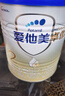 愛(ài)他美（Aptamil）卓傲較大嬰兒配方奶粉2段（6—12月齡）300g  小罐裝試用裝 曬單實(shí)拍圖