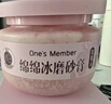 1號(hào)會(huì)員店綿綿冰磨砂膏海鹽溫和去角質(zhì)滋潤(rùn)保濕全身沐浴鹽玫瑰木300g 曬單實(shí)拍圖
