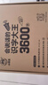 會(huì )說(shuō)話(huà)的識字大王3600字有聲書(shū)7000+組詞2-6歲點(diǎn)讀發(fā)聲學(xué)習機幼兒早教玩具寶寶幼兒圖書(shū)點(diǎn)讀 曬單實(shí)拍圖