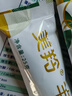 美羚中老年無(wú)蔗糖羊奶粉400克 美羚羊奶粉中老年 國產(chǎn) 老人高鈣羊奶粉 曬單實(shí)拍圖
