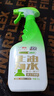 綠傘0腐蝕無(wú)毒油煙凈化油為水廚房餐廳小家電油污凈500g青瓜薄荷香 曬單實(shí)拍圖