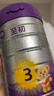 a2至初 3段奶粉嬰幼兒配方奶粉1-3歲850g三段奶粉乳鐵蛋白 曬單實(shí)拍圖