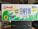 安佳（Anchor）4.4g原生高鈣高蛋白全脂純牛奶250mL*24盒新西蘭原裝進(jìn)口草飼 曬單實(shí)拍圖