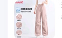 班尼路（Baleno）工裝直筒長(zhǎng)褲2025年夏季新款時(shí)尚潮流高腰顯瘦藏肉寬松舒適休閑褲 曬單實(shí)拍圖