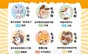 【新華正版】多多羅知識漫畫· 無處不在的經(jīng)濟(jì)學(xué) 第一輯+第二輯  神探邁克狐作者多多羅 經(jīng)濟(jì)學(xué)知識科普漫畫 經(jīng)濟(jì)學(xué)啟蒙少兒讀物童書小學(xué)生課外讀物兒童財商啟蒙書籍 第一輯（共3冊） 曬單實拍圖