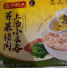 灣仔碼頭上湯小云吞薺菜豬肉600g75只餛飩早餐夜宵速食冷凍混沌 曬單實(shí)拍圖