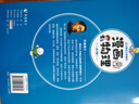 【當(dāng)當(dāng) 正版包郵】吳姥姥不刷題.科學(xué)真好玩(第一輯)(全3冊(cè)) 專(zhuān)為孩子打造的物理啟蒙書(shū)，不刷題也能學(xué)好科學(xué)，助力高考新思維！同濟(jì)大學(xué)物理學(xué)教授 吳姥姥不刷題.科學(xué)真好玩 吳姥姥不刷題.科學(xué)真好玩+這 曬單實(shí)拍圖