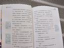 中國(guó)古代寓言故事三年級(jí)下冊(cè)必讀課外書(shū) 快樂(lè)讀書(shū)吧三年級(jí)下冊(cè) 伊索寓言 克雷洛夫寓言 拉封丹寓言人民教育出版社人教版統(tǒng)編教材配套閱讀 中小學(xué)教輔小學(xué)生課外閱讀書(shū)籍 7-10歲推薦閱讀 曬單實(shí)拍圖