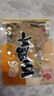 日日營福建龍巖特產(chǎn)客家鹵水長汀豆腐干小吃休閑零食小包豆干 五香肉汁牛肉組合 【500g】 曬單實(shí)拍圖